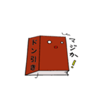 おセンチ書籍さん（個別スタンプ：39）