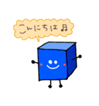 積み木。（個別スタンプ：1）