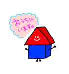 積み木。（個別スタンプ：28）