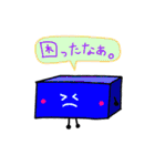 積み木。（個別スタンプ：34）