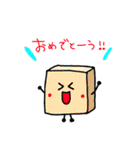 積み木。（個別スタンプ：35）