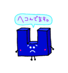 積み木。（個別スタンプ：39）