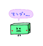 積み木。（個別スタンプ：40）