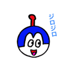 しゅうみん（個別スタンプ：1）