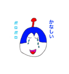 しゅうみん（個別スタンプ：5）