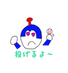 しゅうみん（個別スタンプ：10）