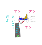 しゅうみん（個別スタンプ：22）