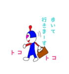 しゅうみん（個別スタンプ：24）