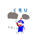 しゅうみん（個別スタンプ：35）