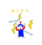 しゅうみん（個別スタンプ：37）