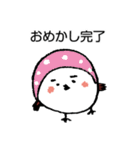 スズメのまめちゃん（個別スタンプ：7）