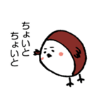 スズメのまめちゃん（個別スタンプ：16）