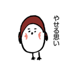 スズメのまめちゃん（個別スタンプ：18）