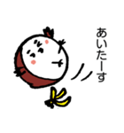 スズメのまめちゃん（個別スタンプ：28）