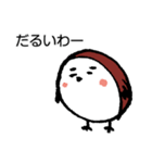 スズメのまめちゃん（個別スタンプ：33）