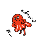 ウィンウィン＆ウィーモ（個別スタンプ：9）