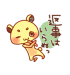 くまぽっぷ（個別スタンプ：16）