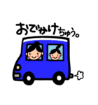 ママひより。（個別スタンプ：1）