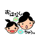 ママひより。（個別スタンプ：2）