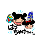 ママひより。（個別スタンプ：10）