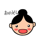 ママひより。（個別スタンプ：14）