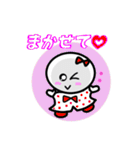 てるの友達へつぶやく一言（個別スタンプ：3）