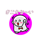てるの友達へつぶやく一言（個別スタンプ：7）