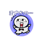 てるの友達へつぶやく一言（個別スタンプ：12）