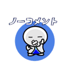 てるの友達へつぶやく一言（個別スタンプ：16）
