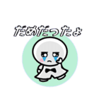 てるの友達へつぶやく一言（個別スタンプ：18）