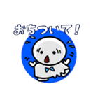 てるの友達へつぶやく一言（個別スタンプ：21）