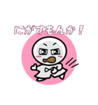 てるの友達へつぶやく一言（個別スタンプ：22）