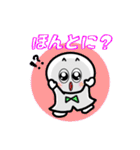 てるの友達へつぶやく一言（個別スタンプ：26）