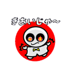 てるの友達へつぶやく一言（個別スタンプ：27）