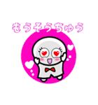 てるの友達へつぶやく一言（個別スタンプ：36）