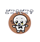 てるの友達へつぶやく一言（個別スタンプ：37）
