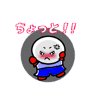 てるの友達へつぶやく一言（個別スタンプ：38）