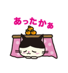 子猫のニャーイ（個別スタンプ：20）