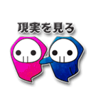 癒し系死神スタンプ（個別スタンプ：28）