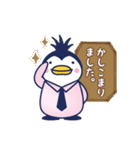 ゆるzoo社会人篇（個別スタンプ：6）