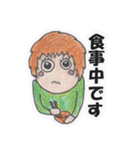 今～してるところです（個別スタンプ：1）