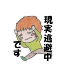 今～してるところです（個別スタンプ：26）