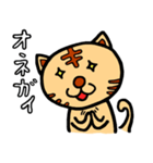 ちょけねこ（個別スタンプ：8）