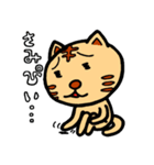 ちょけねこ（個別スタンプ：18）