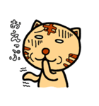 ちょけねこ（個別スタンプ：23）