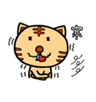 ちょけねこ（個別スタンプ：28）