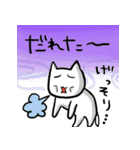 とさべんねこ（個別スタンプ：4）