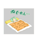 ツイン亭みどり子のスタンプ（個別スタンプ：31）