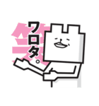 シカクマ（個別スタンプ：8）