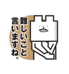 シカクマ（個別スタンプ：22）